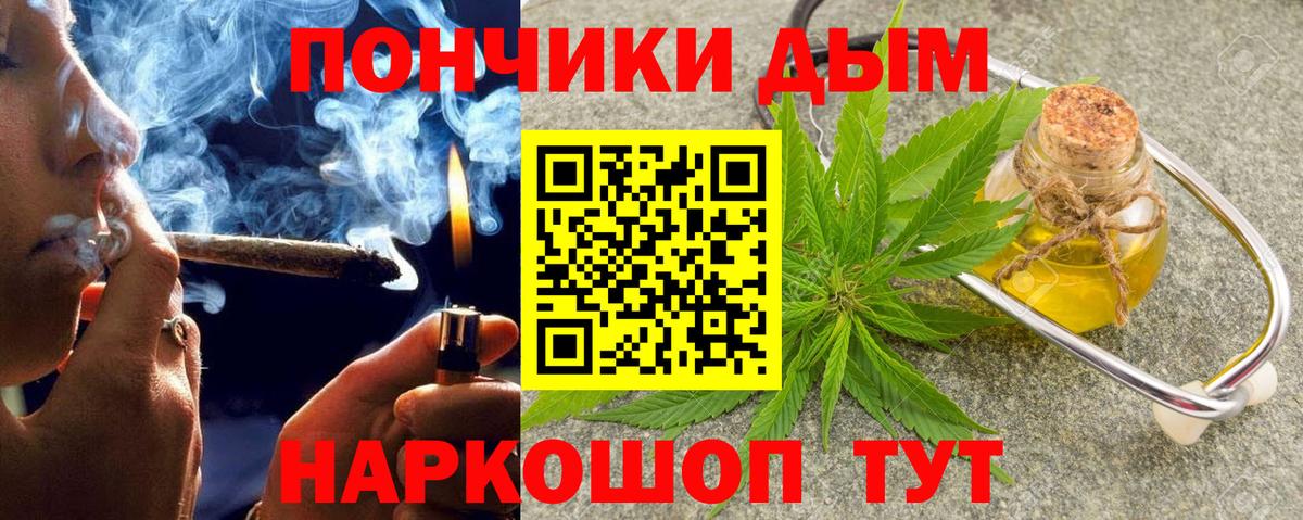 Канабис семена  Вход с VPN  Бошки марихуана план  Бошки Шишки White Widow  Норильск 